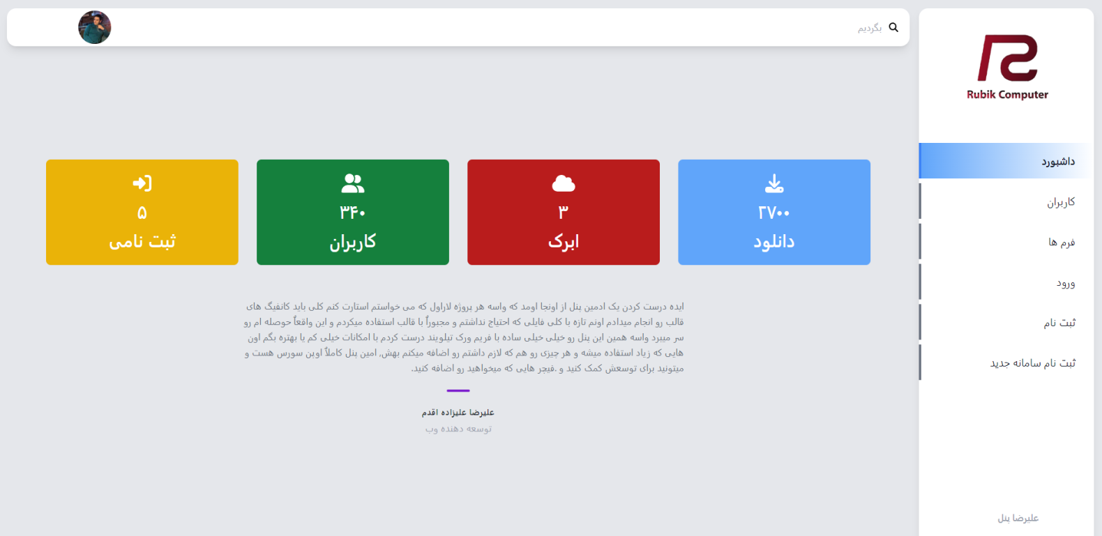 1724452656Screenshot 2024-08-24 020659.png